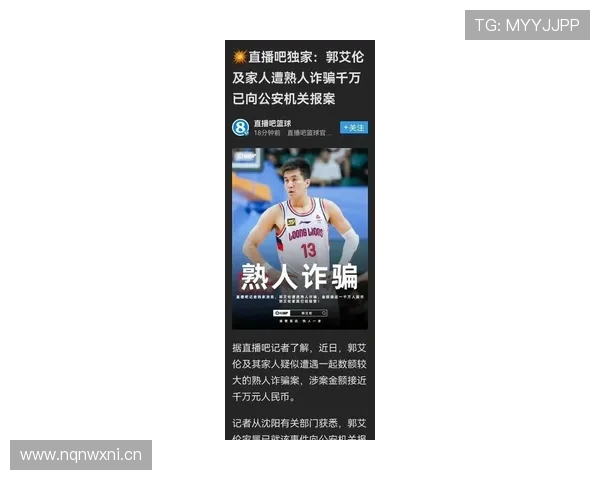 郭艾伦一边豪掷百万买豪车一边还在拼命挤地铁，真是两重天啊！